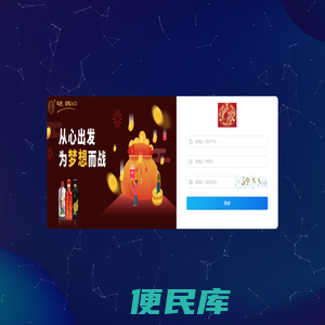 三多多分销后台