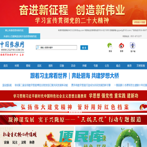 中国张掖网