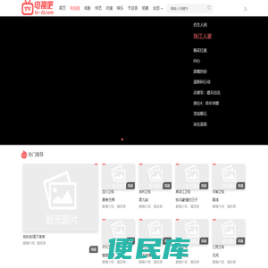 2023好看的电影<font color='#ff7200'>电视剧排行榜</font>,剧情介绍