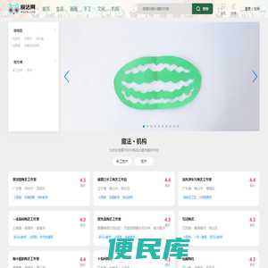 2022年海量生活百科小常识科普，有趣的生活百科知识大全