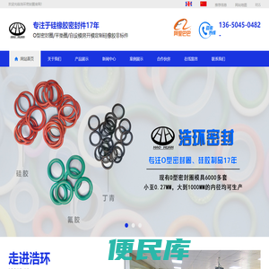 黄金首饰