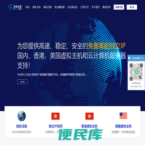香港空间