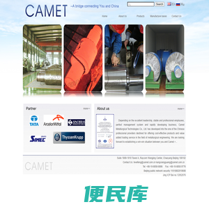 Camet