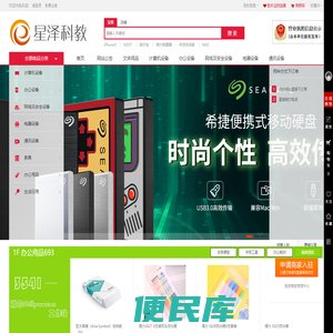 山东星泽科教设备有限公司