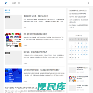 湖口时尚网