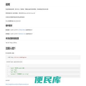 我的个人技术测试