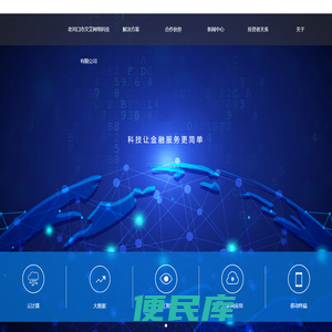 老河口市文艾网络科技有限公司