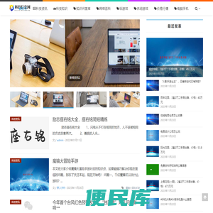 网络知识
