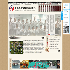 首页