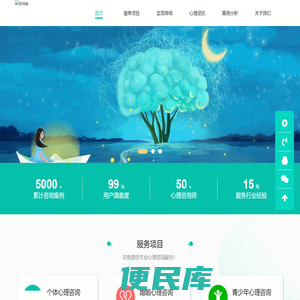 微淘客