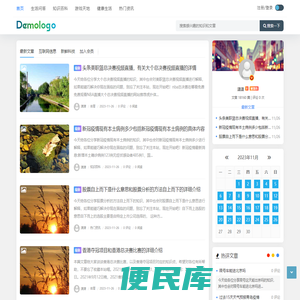 欧派网