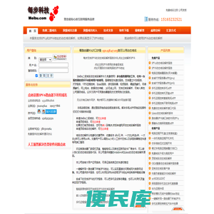 免费动态域名解析服务器IPV6内网穿透软件监控源码下载