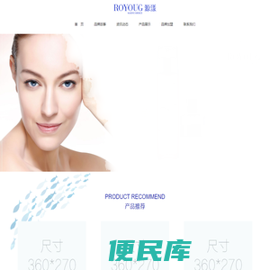 广州源美品牌管理有限公司