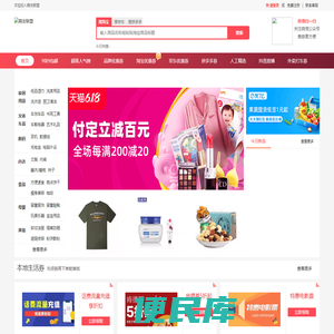 萌友联盟