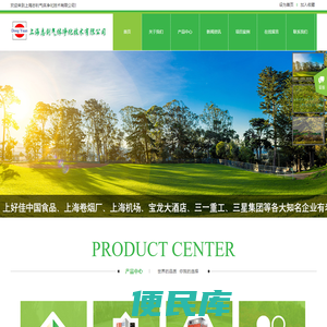 等温等离子净化器