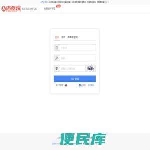 用户登陆