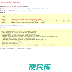 湖南省锁业协会