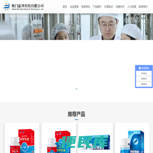 厦门蓝湾科技有限公司