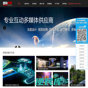壹码视界