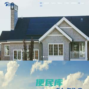 深圳天邦达科技有限公司