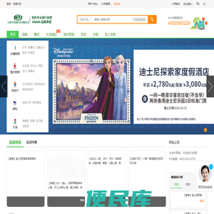 大连