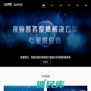 北京多维视通技术有限公司