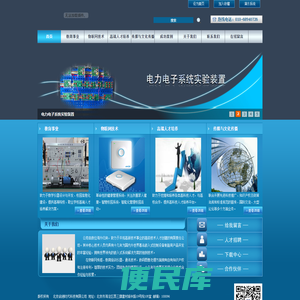 北京启迪时代科技有限公司