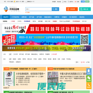 朗雅网络科技信息网