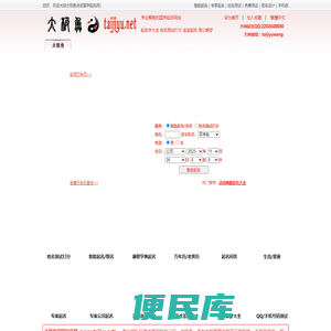 太极鱼