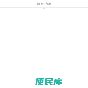 120软件下载站首页