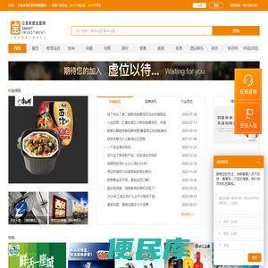【日思夜想加盟网】蛋糕店加盟