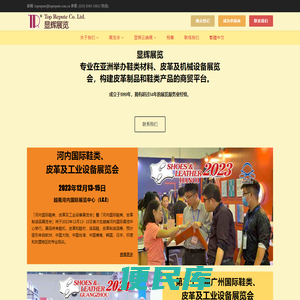 显辉展览