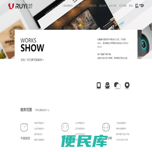 深圳三维动画制作