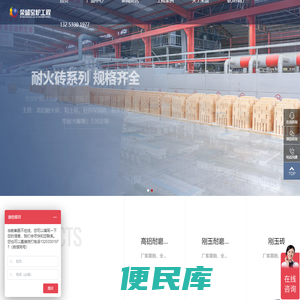 新密耐火材料厂家价格