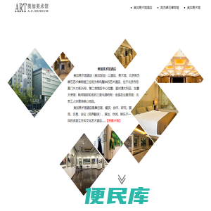 yingjieartmuseum.com期待您的光临
