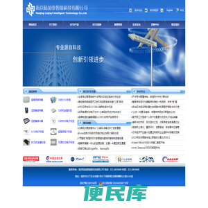 远距离读卡器