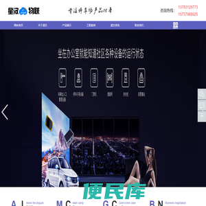 洛阳小区门禁系统