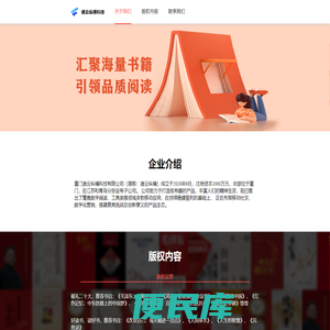 诸云纵横科技