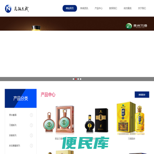 北京天拓众成商贸有限责任公司