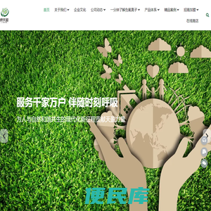 广东天盈环保新材料有限公司