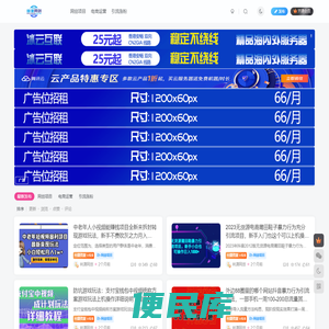 林萧网创