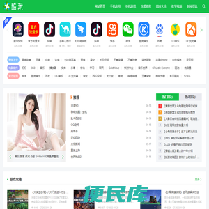 酷玩网