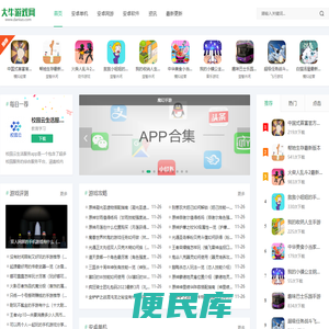大牛游戏网