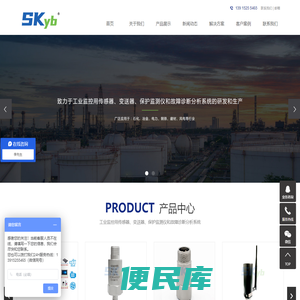 振动变送器,振动传感器,监测保护仪,测振仪,电涡流传感器