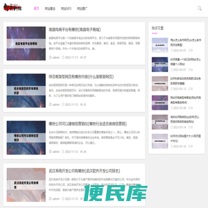 河南网站建设