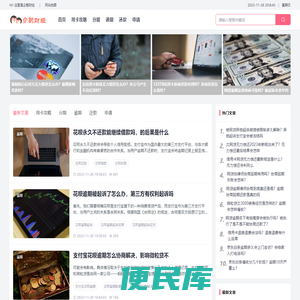 信用卡网贷问题咨询服务平台
