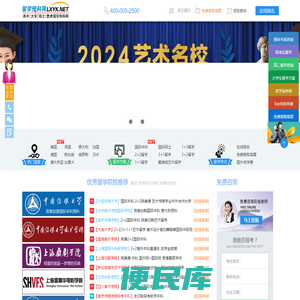 艺术留学预科，美国加拿大英国法国欧洲留学预科