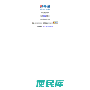 IC烧录座,芯片插座,烧录座厂家价格