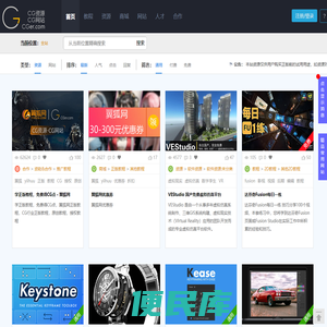 CGer.com