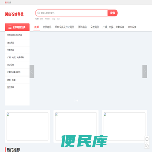 大庆国信石油科技开发有限公司